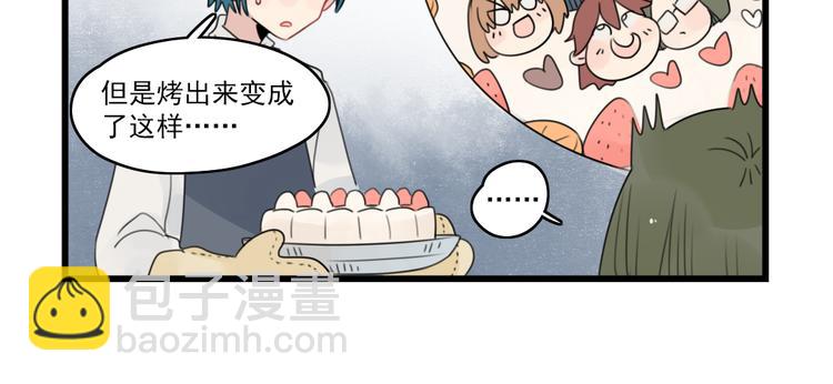 第70话 新年的派对-第70话