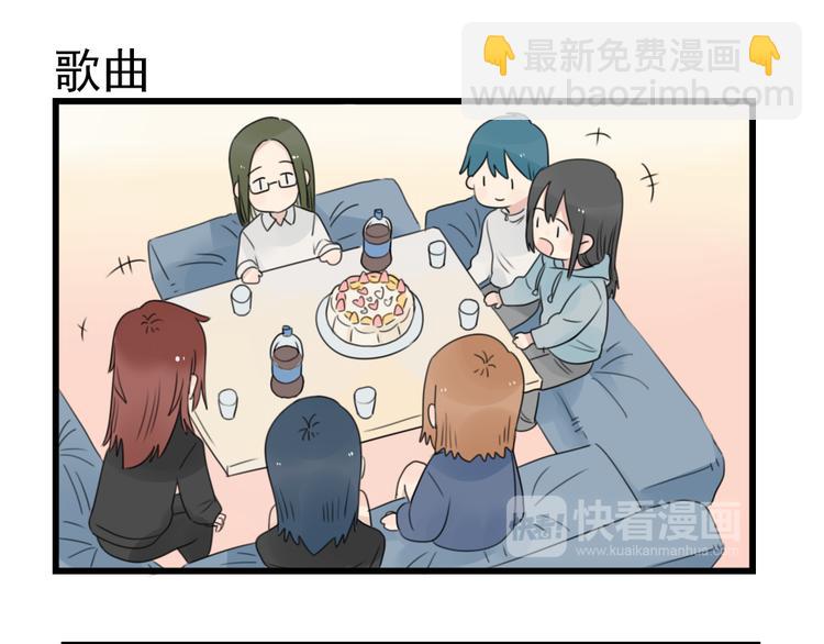 第70话 新年的派对-第70话