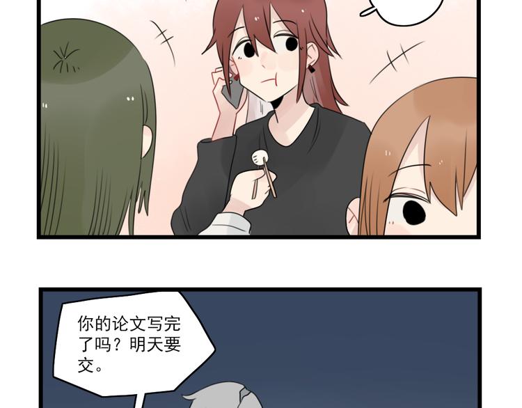 第70话 新年的派对-第70话