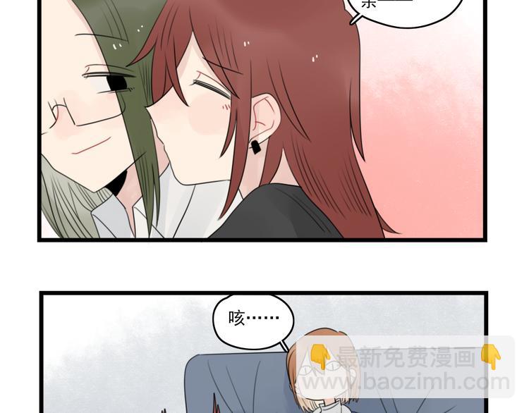 第70话 新年的派对-第70话