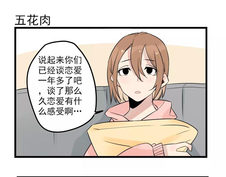 第8话 老夫老妻的日常-第8话