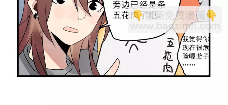 第8话 老夫老妻的日常-第8话