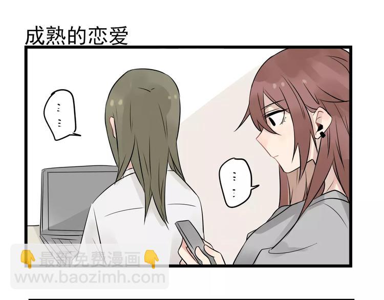 第8话 老夫老妻的日常-第8话