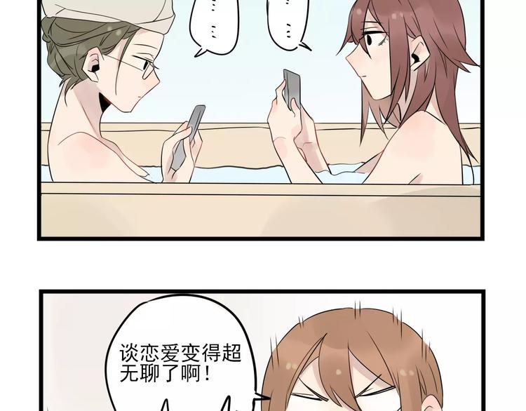 第8话 老夫老妻的日常-第8话