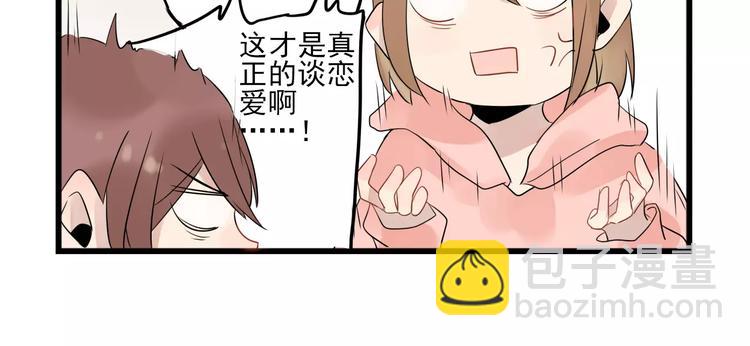 第8话 老夫老妻的日常-第8话