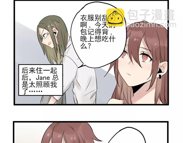 第8话 老夫老妻的日常-第8话