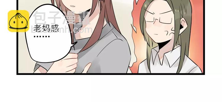 第8话 老夫老妻的日常-第8话