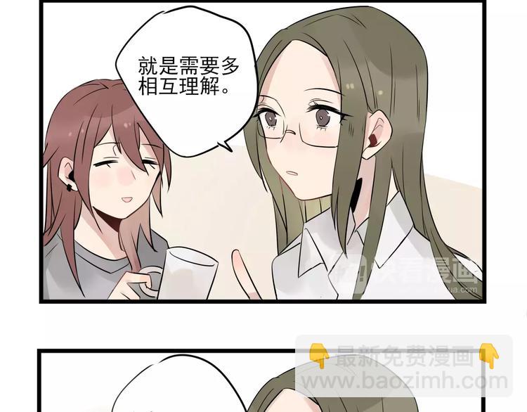 第8话 老夫老妻的日常-第8话