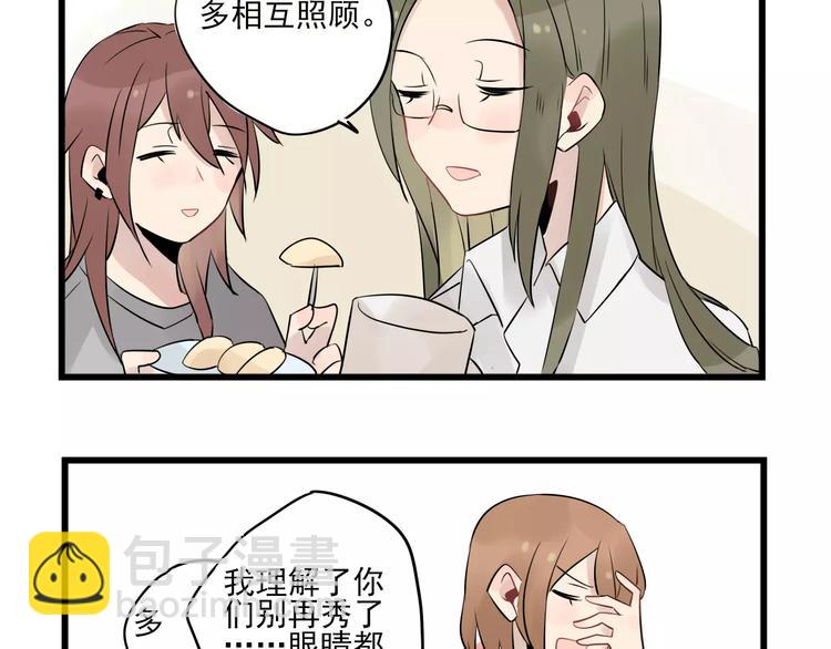 第8话 老夫老妻的日常-第8话