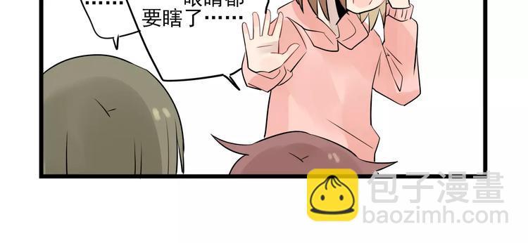 第8话 老夫老妻的日常-第8话