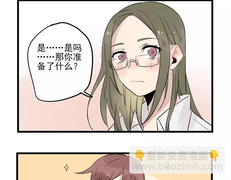 第8话 老夫老妻的日常-第8话