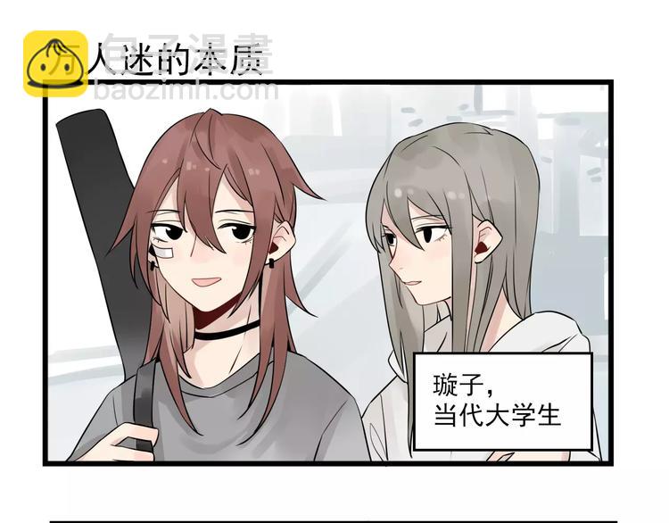 第8话 老夫老妻的日常-第8话