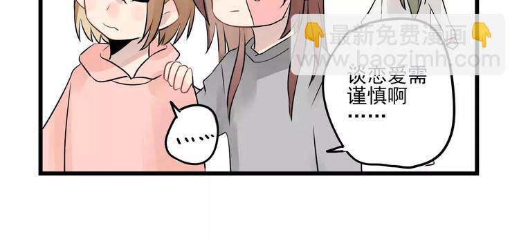 第8话 老夫老妻的日常-第8话