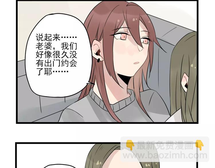 第8话 老夫老妻的日常-第8话