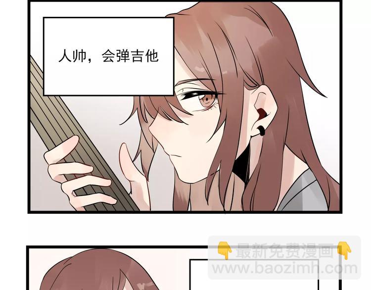 第8话 老夫老妻的日常-第8话