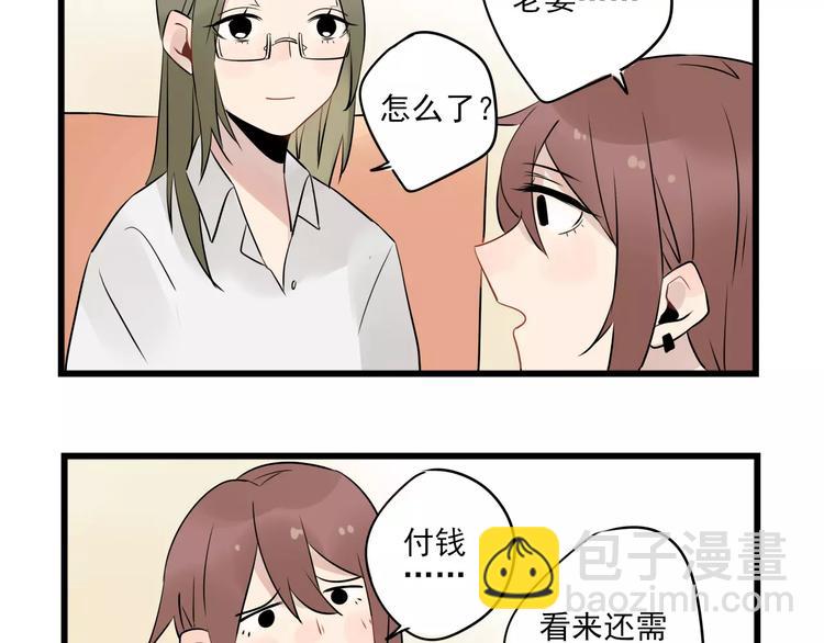 第8话 老夫老妻的日常-第8话