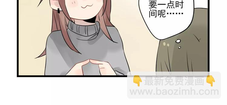 第8话 老夫老妻的日常-第8话