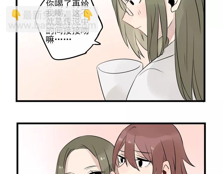 第8话 老夫老妻的日常-第8话