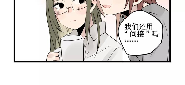 第8话 老夫老妻的日常-第8话