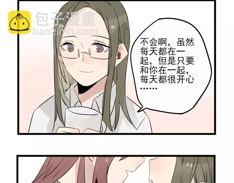 第8话 老夫老妻的日常-第8话