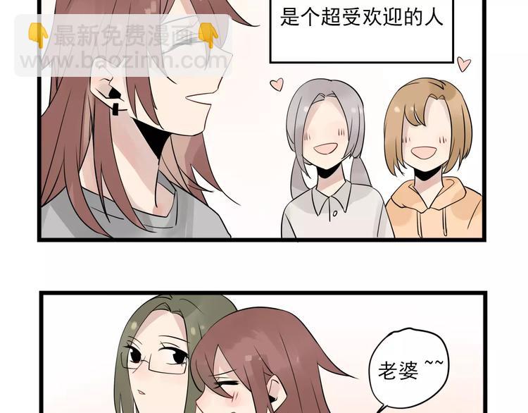 第8话 老夫老妻的日常-第8话