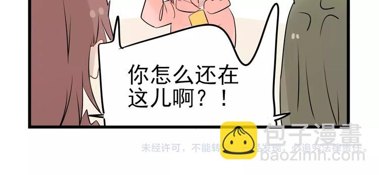 第8话 老夫老妻的日常-第8话