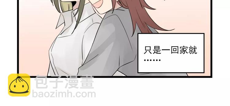 第8话 老夫老妻的日常-第8话