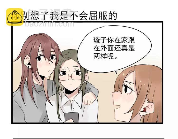 第8话 老夫老妻的日常-第8话