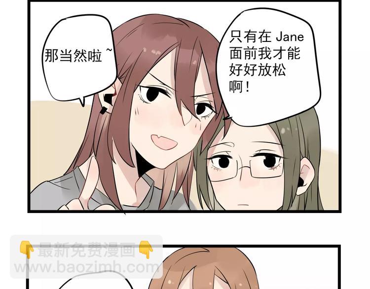 第8话 老夫老妻的日常-第8话