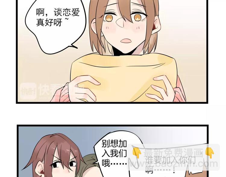 第8话 老夫老妻的日常-第8话