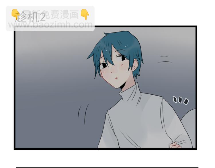 第72话  熬夜的代价(1/2)-第72话