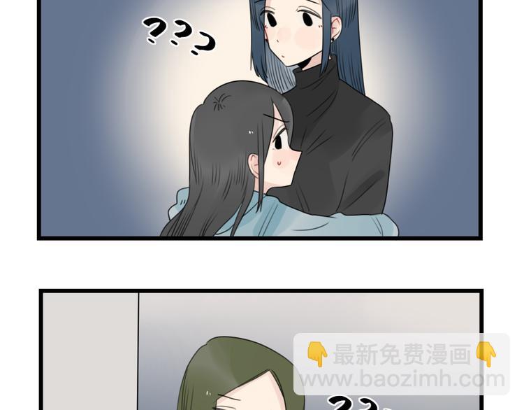 第72话  熬夜的代价(1/2)-第72话