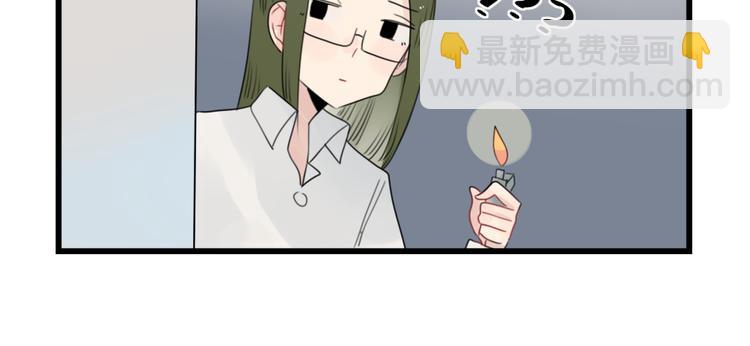 第72话  熬夜的代价(1/2)-第72话