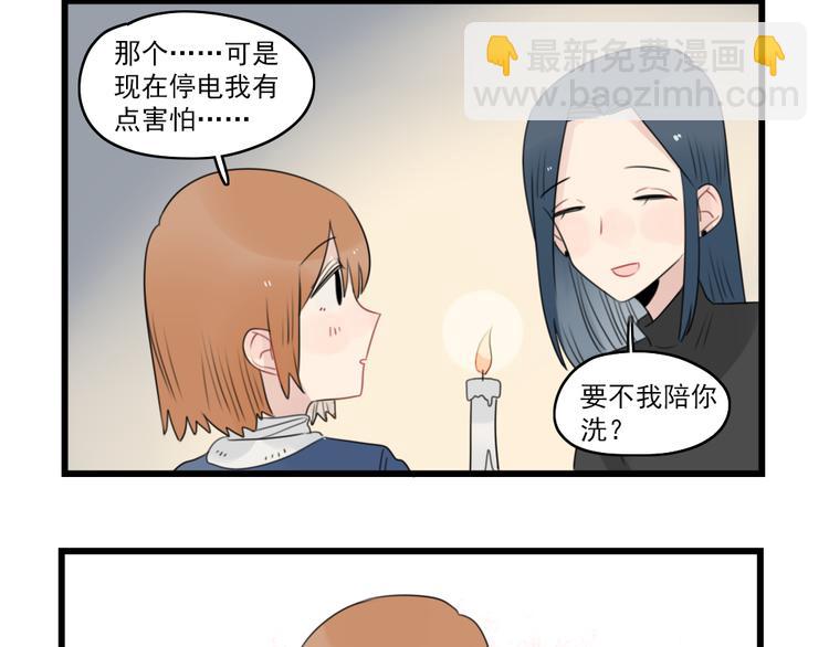 第72话  熬夜的代价(1/2)-第72话