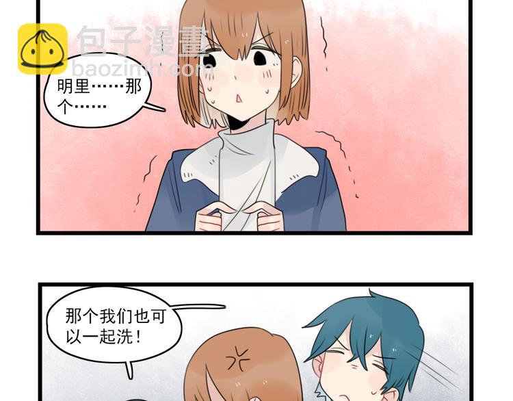 第72话  熬夜的代价(1/2)-第72话