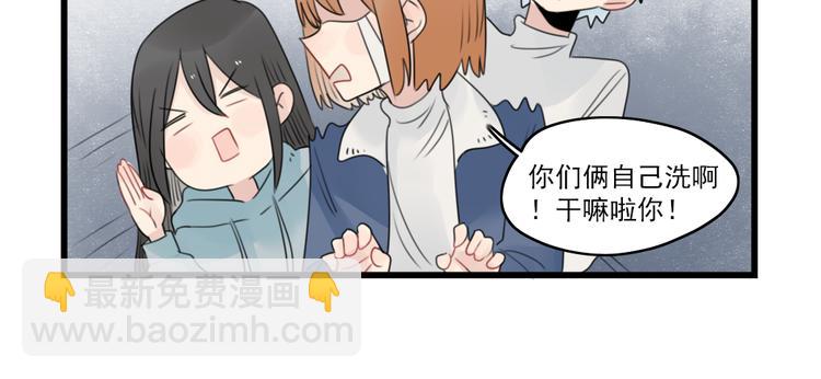 第72话  熬夜的代价(1/2)-第72话