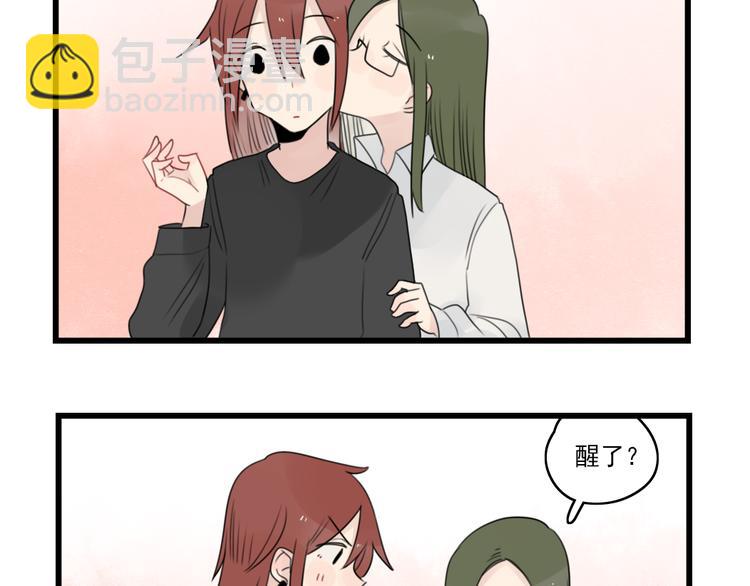 第72话  熬夜的代价(1/2)-第72话