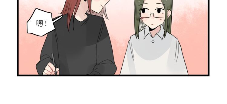 第72话  熬夜的代价(1/2)-第72话