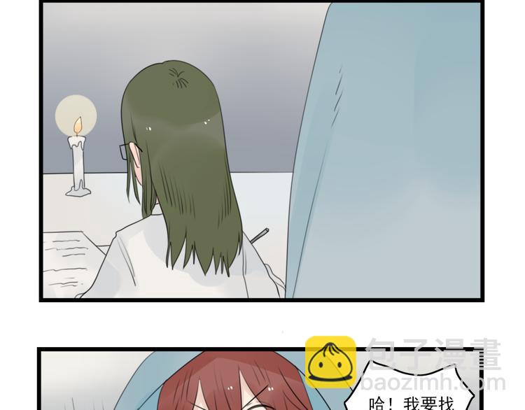 第72话  熬夜的代价(1/2)-第72话