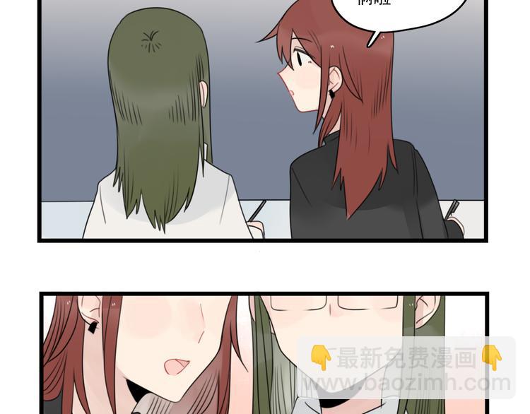 第72话  熬夜的代价(1/2)-第72话