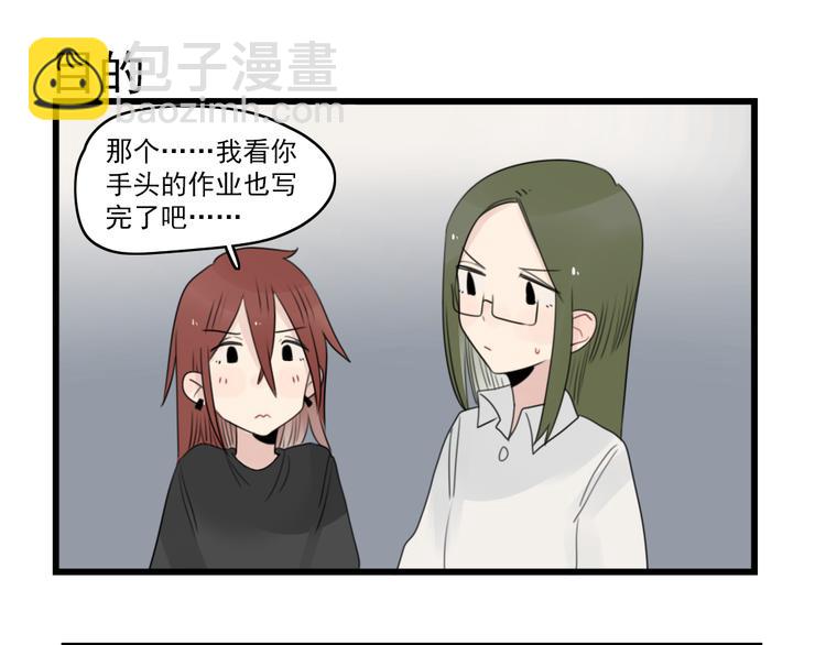 第72话  熬夜的代价(1/2)-第72话