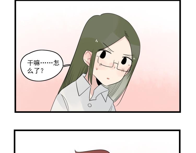 第72话  熬夜的代价(1/2)-第72话