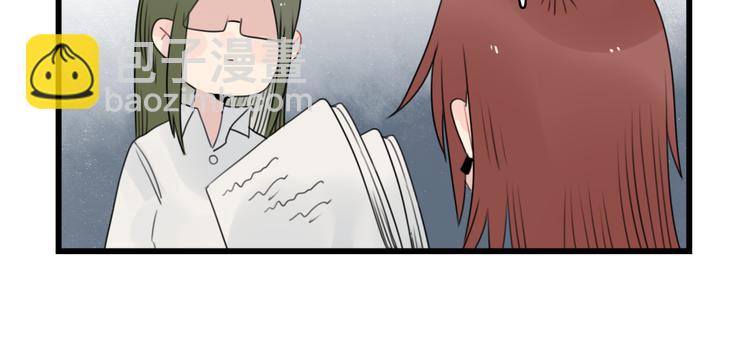 第72话  熬夜的代价(1/2)-第72话