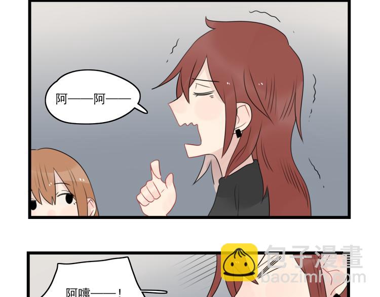 第72话  熬夜的代价(1/2)-第72话