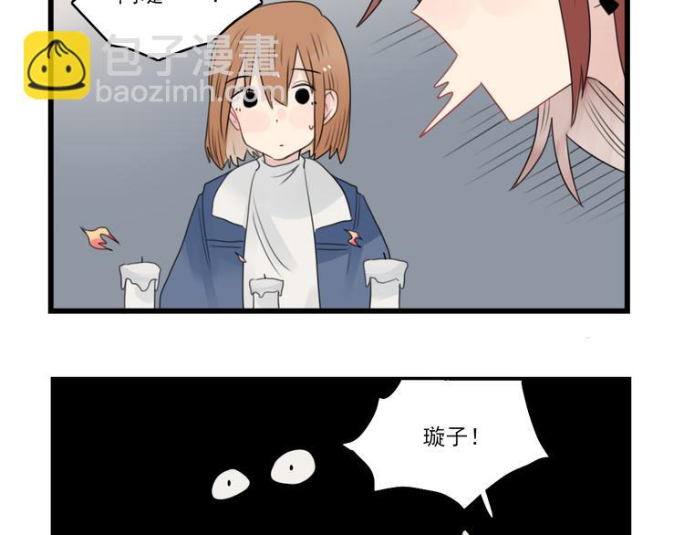 第72话  熬夜的代价(1/2)-第72话