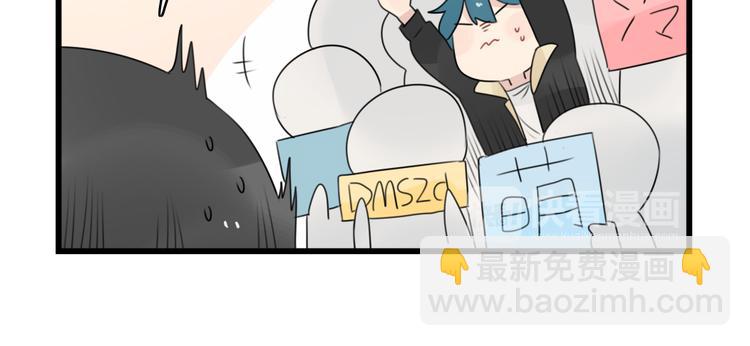 第74话 一日的工作人员(1/2)-第74话