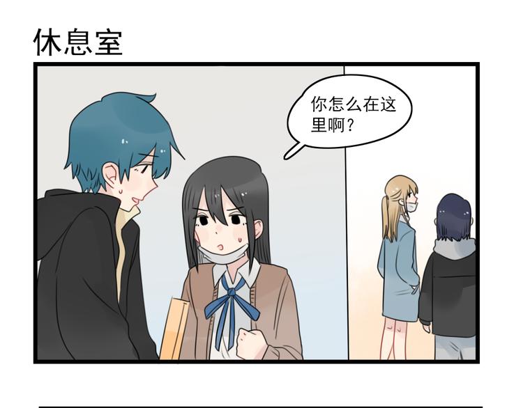 第74话 一日的工作人员(1/2)-第74话