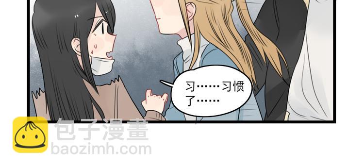 第74话 一日的工作人员(1/2)-第74话