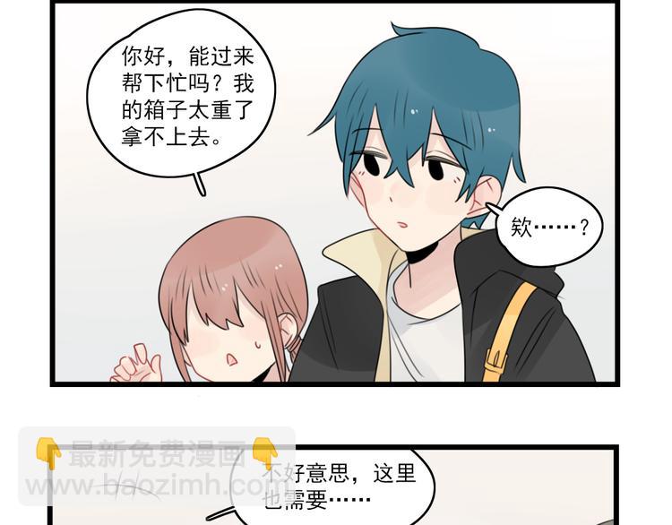 第74话 一日的工作人员(1/2)-第74话