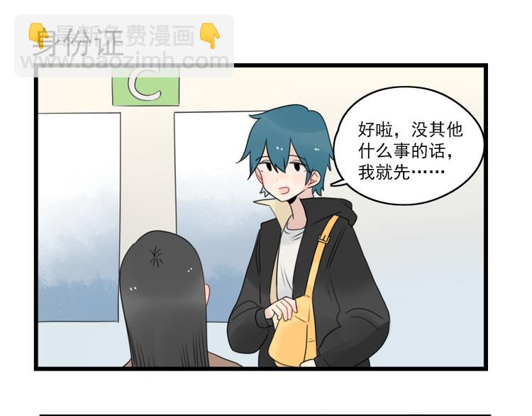 第74话 一日的工作人员(1/2)-第74话